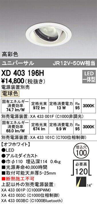 xd403196h_1.jpg