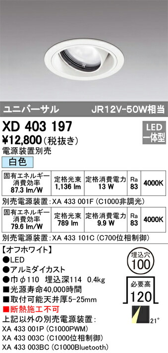 xd403197_1.jpg