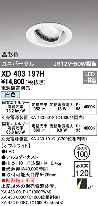 xd403197h_1.jpg