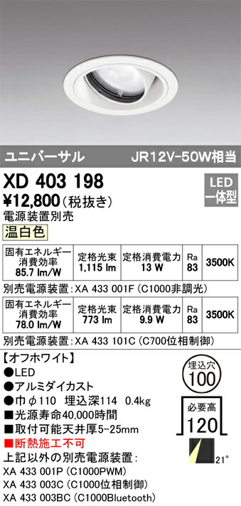 xd403198_1.jpg