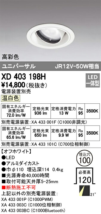 xd403198h_1.jpg