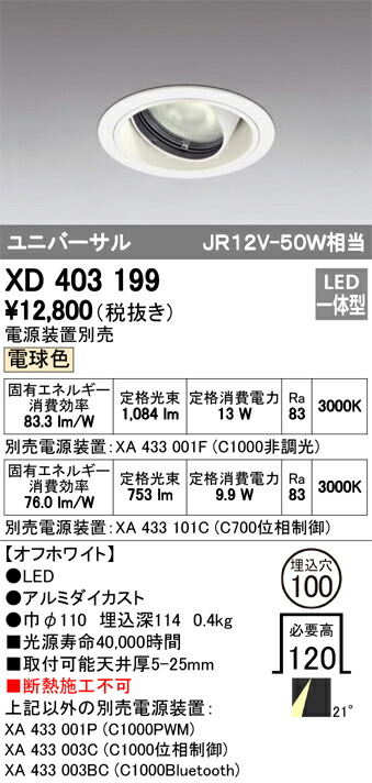 xd403199_1.jpg
