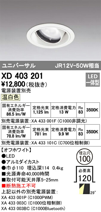 xd403201_1.jpg