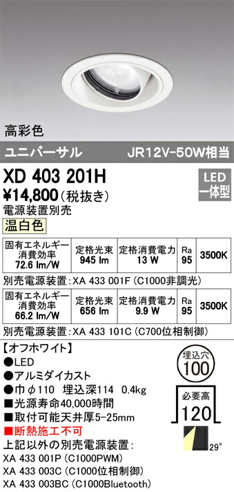 xd403201h_1.jpg