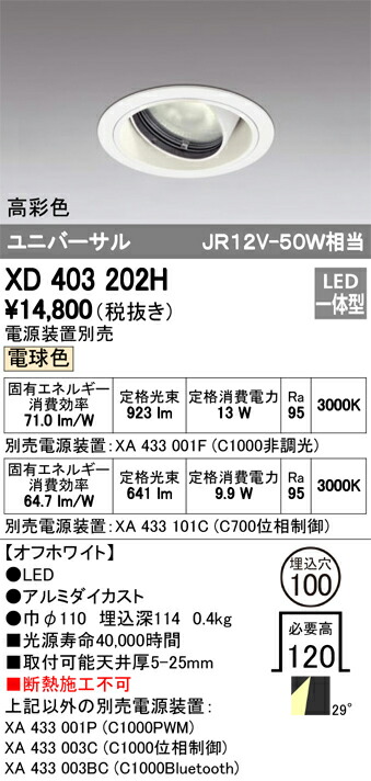 xd403202h_1.jpg