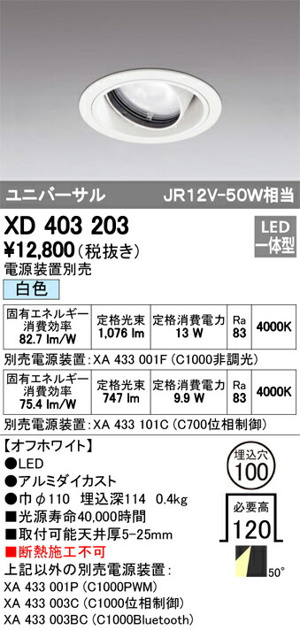 xd403203_1.jpg