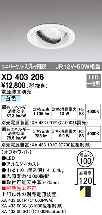xd403206_1.jpg