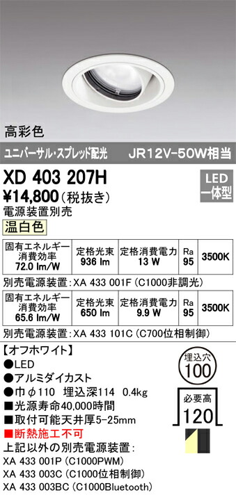 xd403207h_1.jpg