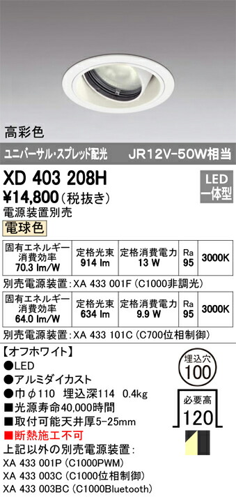 xd403208h_1.jpg
