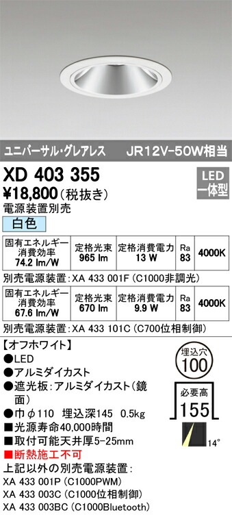 xd403355_1.jpg