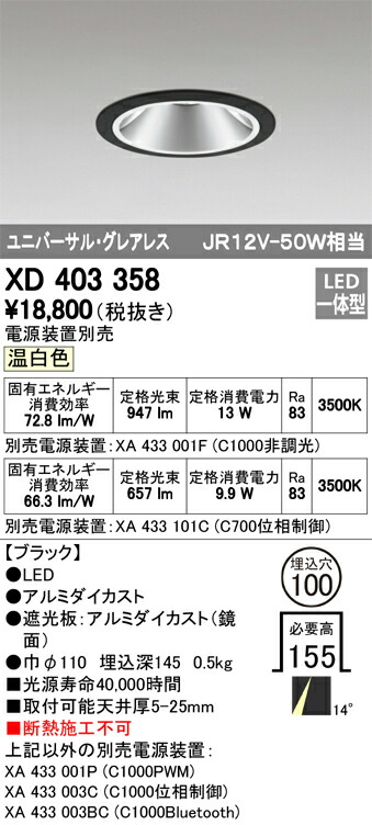 xd403358_1.jpg