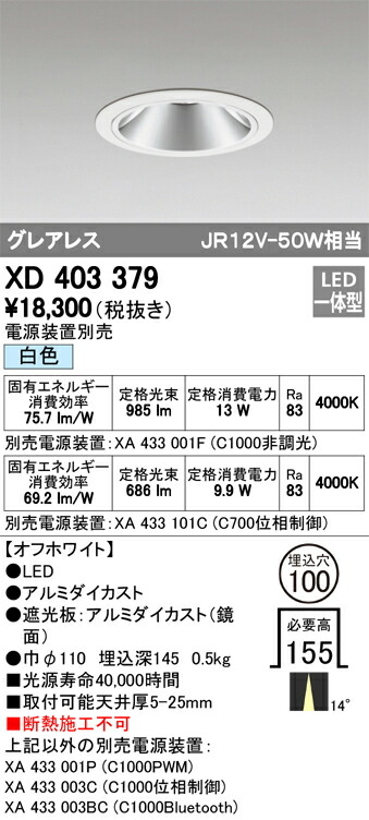 xd403379_1.jpg
