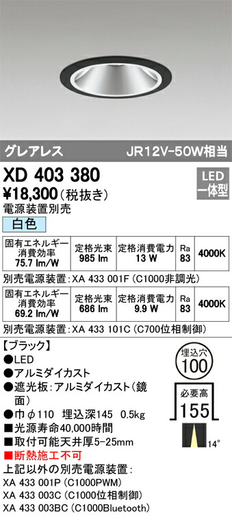 xd403380_1.jpg