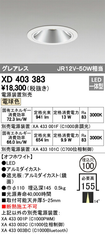 xd403383_1.jpg