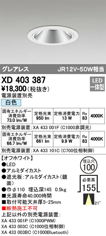 xd403387_1.jpg