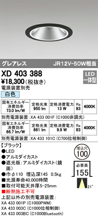 xd403388_1.jpg