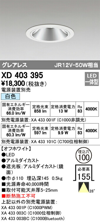 xd403395_1.jpg