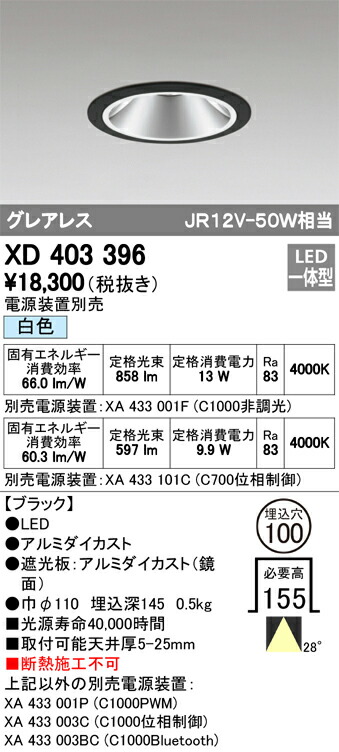 xd403396_1.jpg