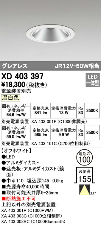 xd403397_1.jpg