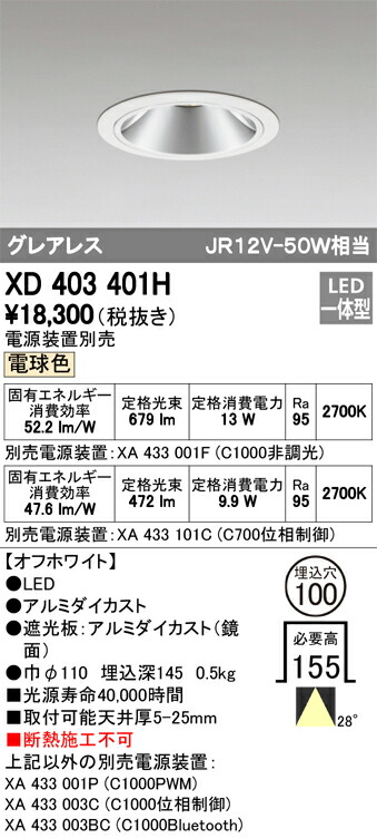 xd403401h_1.jpg