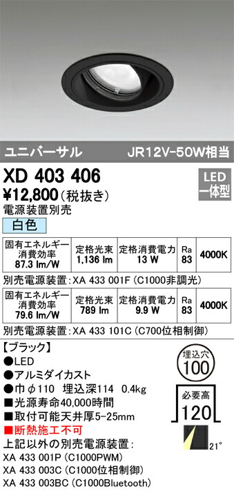 xd403406_1.jpg