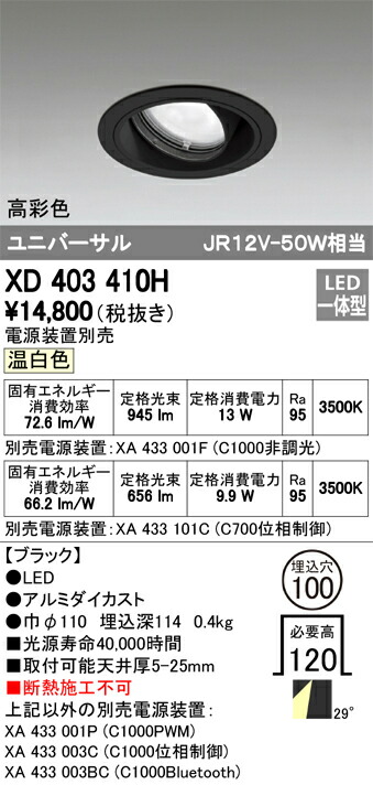 xd403410h_1.jpg