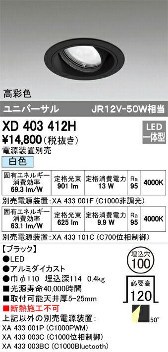 xd403412h_1.jpg