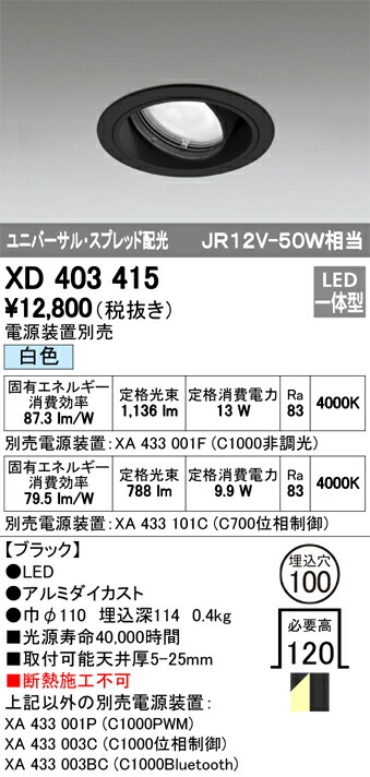 xd403415_1.jpg