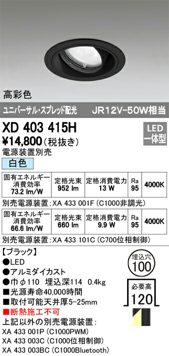 xd403415h_1.jpg