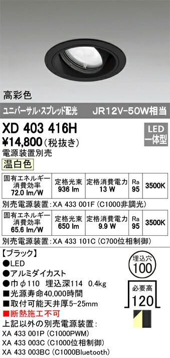 xd403416h_1.jpg