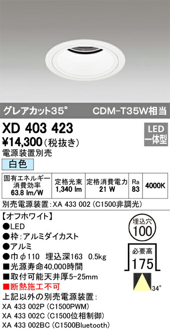 xd403423_1.jpg