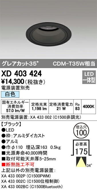 xd403424_1.jpg