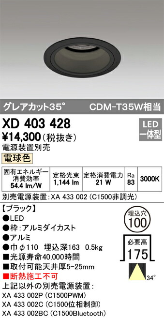 xd403428_1.jpg