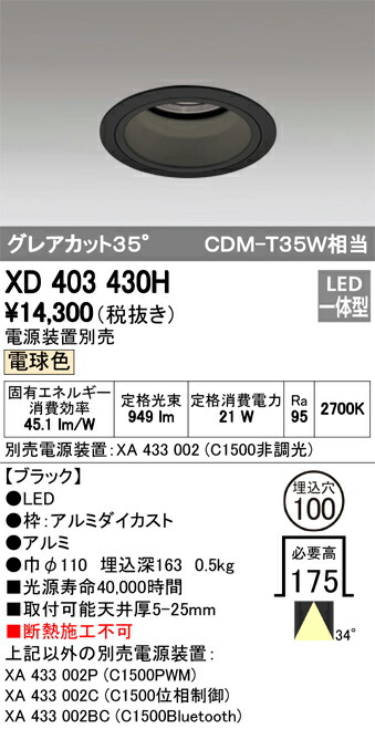 xd403430h_1.jpg