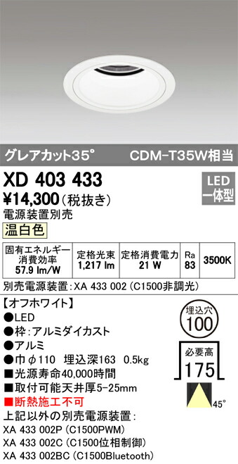 xd403433_1.jpg