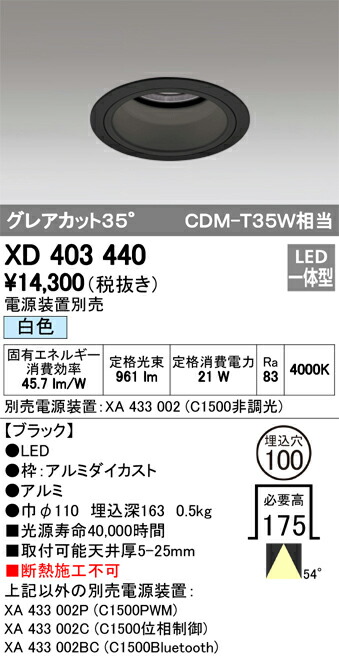 xd403440_1.jpg