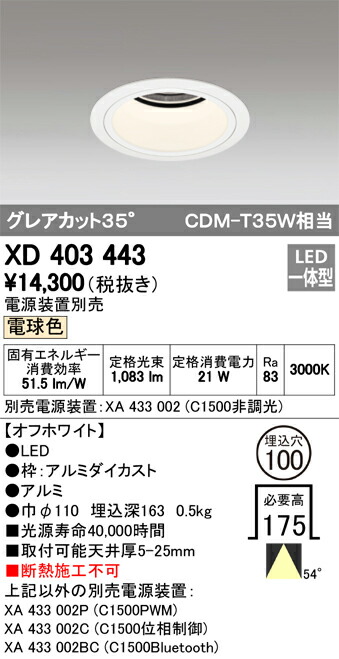xd403443_1.jpg