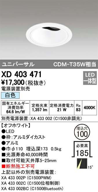 xd403471_1.jpg