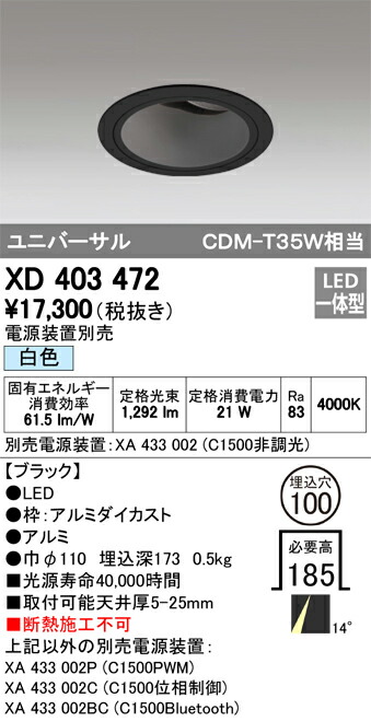 xd403472_1.jpg