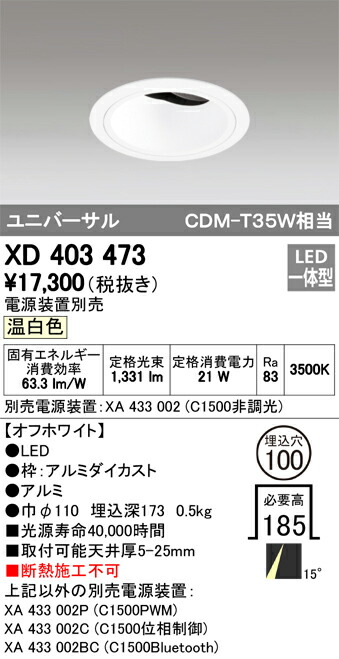 xd403473_1.jpg