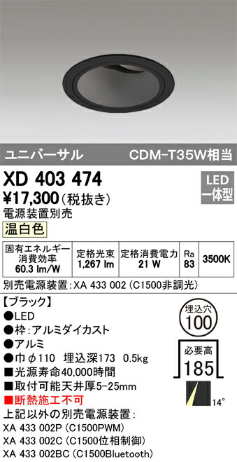 xd403474_1.jpg