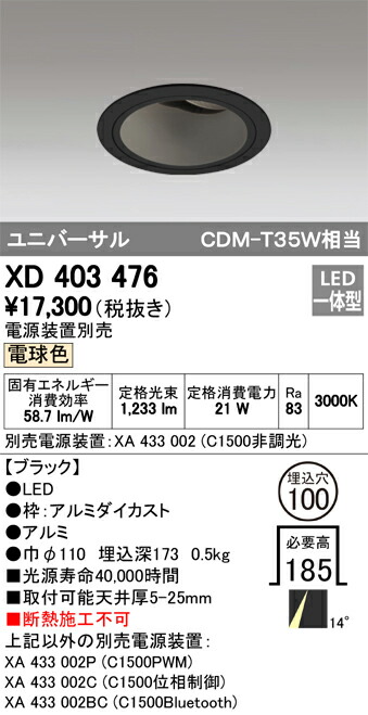 xd403476_1.jpg