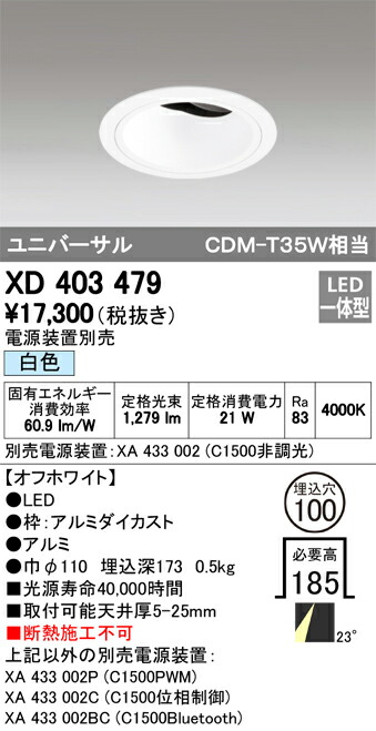 xd403479_1.jpg