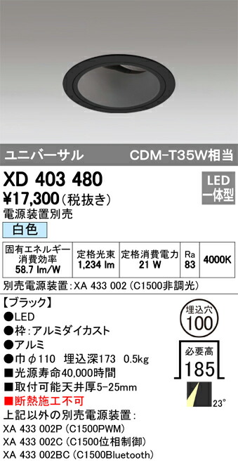 xd403480_1.jpg