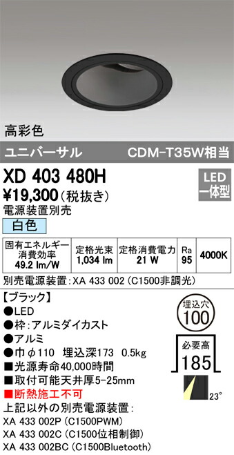 xd403480h_1.jpg