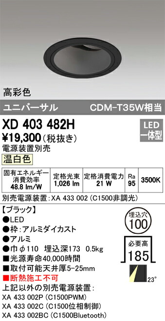 xd403482h_1.jpg