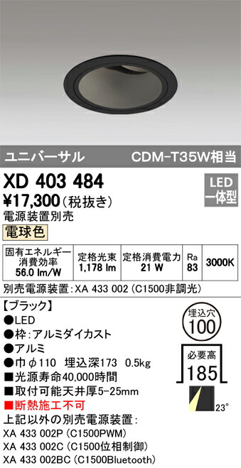 xd403484_1.jpg