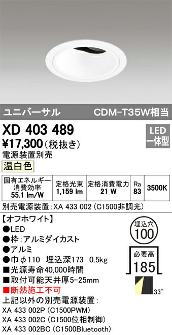 xd403489_1.jpg