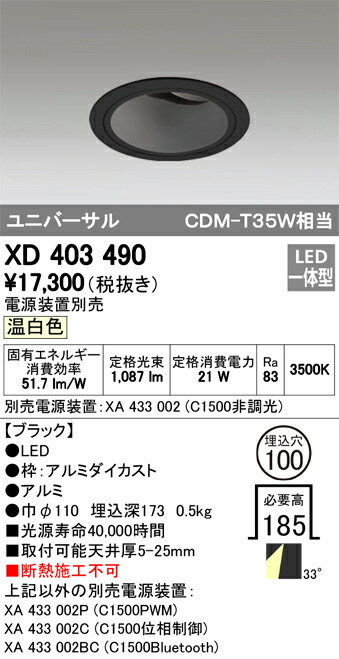 xd403490_1.jpg