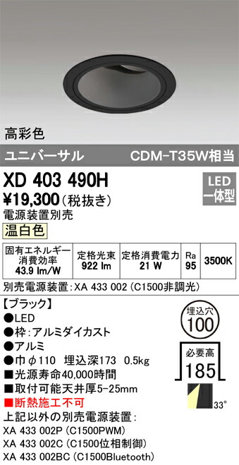 xd403490h_1.jpg